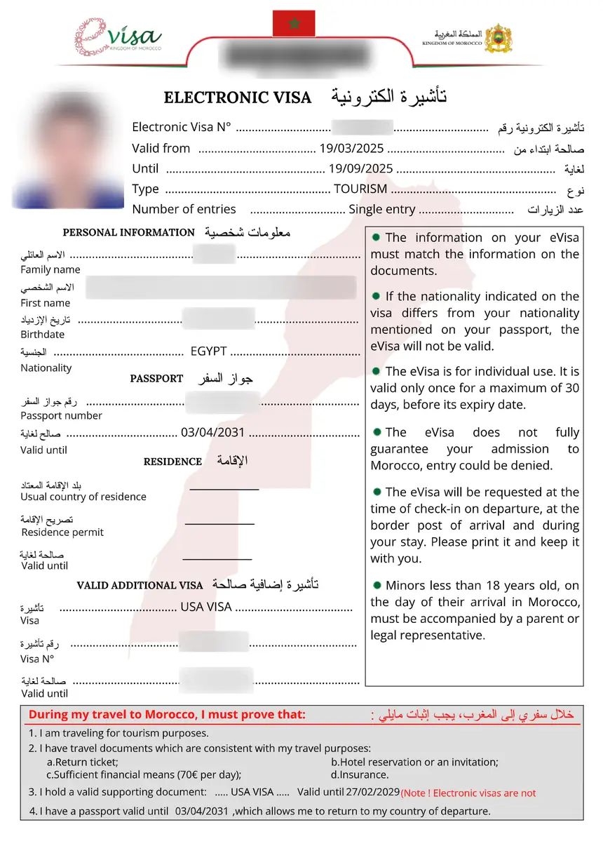 Sample Morocco eVisa document